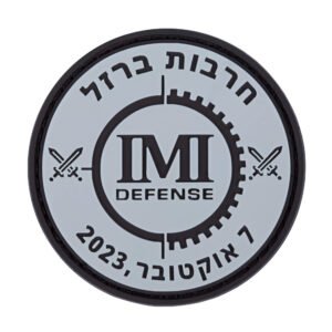 IMI Defense™ “Iron Swords” PVC Patch